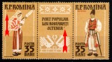 Romania 1958, LP 462 b, Costume nationale dantelat, EROARE la 35 bani OLTENIA, MNH! RAR!