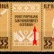 Romania 1958, LP 462 b, Costume nationale dantelat, EROARE la 35 bani OLTENIA, MNH! RAR!
