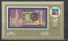 Hungary 1973 - Expozitia Filatelica IBRA Munchen POLSKA 73 Poznan S/S 1v MNH, Nestampilat