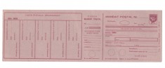 Mandat postal perioada RSR