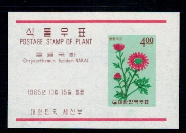 Korea Sud 1965 - Flori (X), colita neuzata foto