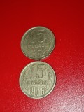 Lot 2 monede URSS, stare FB: 15 copeici 1962 + 1976 [poze]. Discount conform descriere [10 - 20 %. Vezi descrierea.