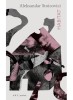 Habitat, Aleksandar Stoicovici - Editura Art