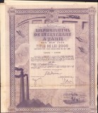 A615 &Icirc;mprumutul de &icirc;nzestrare a țării din 1934 titlu de 2000 lei
