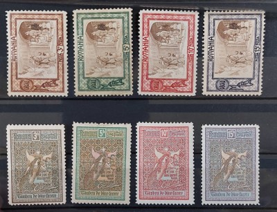 Romania 1906 - Serii foto