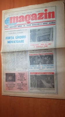 magazin 3 martie 1984-brigada stiintifica magazin in jud. ialomita foto