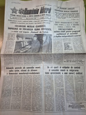 ziarul romania libera 10 octombrie 1989 - ceausescu a vizitat magazinul vanatorul din bucuresti foto