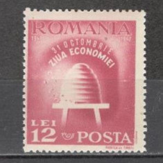 Romania.1947 Ziua economiei DR.61