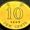 Moneda 10 CENTI - HONG KONG, anul 1998 * cod 728 = UNC