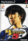 Joc PS2 World soccer Winning Eleven 5 - PlayStation 2 colectie retro JPN NTSC, Multiplayer, Sporturi, 3+