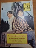 Cinema februarie 1984-un petic de cer,bocet vesel,a. marculescu,charlie chaplin