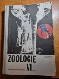 Manual de zoologie - pentru clasa a 6-a - din anul 1972