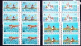 TSV$ - 1983 LP 1081 SPORTURI NAUTICE BLOC X 4 MNH/** LUX, Nestampilat