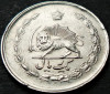 Moneda exotica 1 RIAL - IRAN, anul 1975 * cod 2036 - Mohammad Rezā Pahlavī, Asia