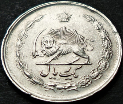 Moneda exotica 1 RIAL - IRAN, anul 1975 * cod 2036 - Mohammad Rezā Pahlavī foto