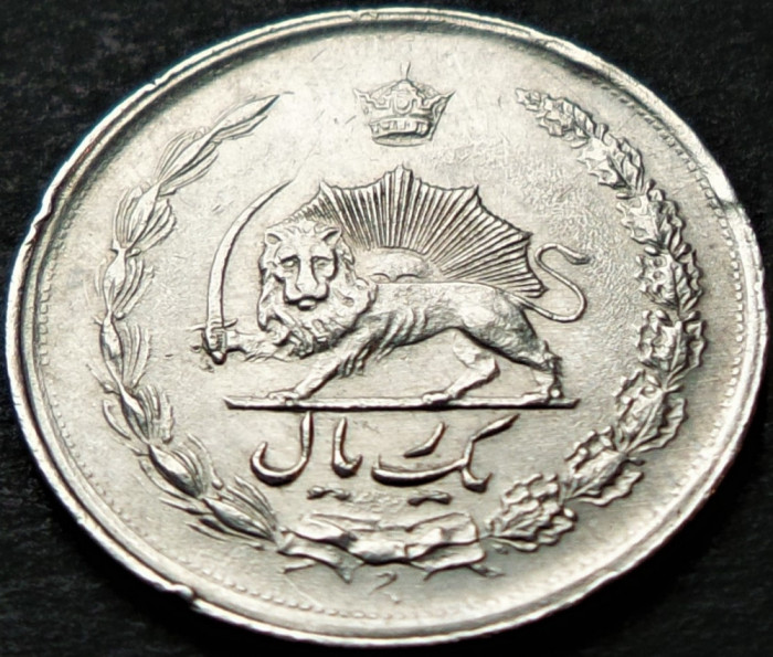 Moneda exotica 1 RIAL - IRAN, anul 1975 * cod 2036 - Mohammad Rezā Pahlavī