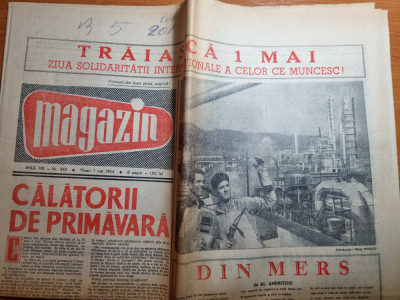magazin 1 mai 1964-1 mai muncitoresc, art si foto orasul bucuresti foto