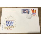 (1) Maxima prima zi, Romania Aniversarea 23 August 1979