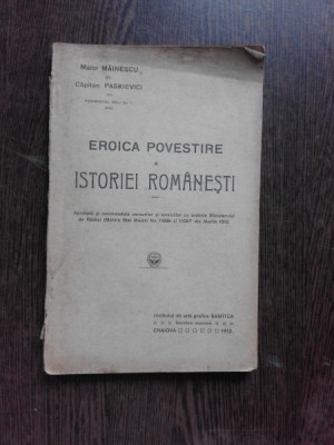 EROICA POVESTIRE A ISTORIEI ROMANESTI - MAIOR MARINESCU SI CAPITAN PASKIEVICI foto