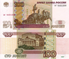 RUSIA 100 ruble 1997 (2004) UNC!!! foto