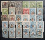 SERBIA-clasic lot fiscale,, stampilate