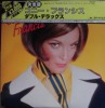 Vinil "Japan Press" 2XLP Connie Francis ‎– Best Of Connie Francis (EX), Pop