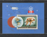 Mongolia 1976 - #234 Jocurile Olimpice de Vara S/S 1v MNH