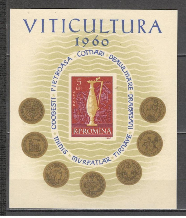Romania.1960 Viticultura-Bl. DR.106
