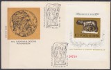 1975 LP 887 ANUL EUROPEAN ALOCROTIRII MONUMENTELOR COLITA NEDANTELATA FDC, Stampilat