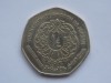 QUARTER DINAR 2004 IORDANIA, Asia
