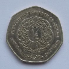 QUARTER DINAR 2004 IORDANIA