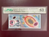 Romania 2000 lei 1999 pick 111a eclipsa timbru grad 63 pmg