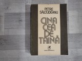 Cina cea de taina de Petre Salcudeanu