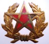 M.020 MAROC EMBLEMA COIFURA INSIGNA MILITARA STEA CUC SAPCA