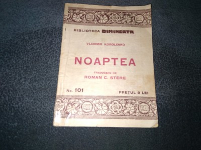 VLADIMIR KOROLENKO - NOAPTEA foto