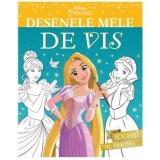 Desenele mele de vis. Rochii de printesa/***