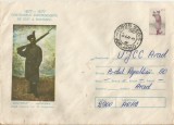 Romania, Centenarul independentei de stat a Romaniei, intreg postal circulat