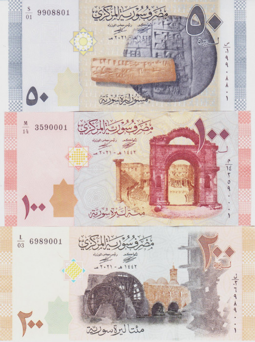 Bancnota Siria 50,100 si 200 Pounds 2021 - P112/113/114 UNC ( set x3 )