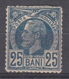ROMANIA 1885/1887 LP 44 REGELE CAROL I VULTURI FILIGRAN STEMA MICA 25 BANI ALBASTRU EROARE ABKLATSCH GUMA ORIGINALA SARNIERA
