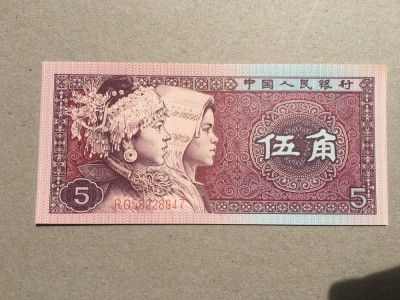 China 5 Jiao 1980 UNC foto