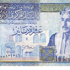 M1 - Bancnota foarte veche - Iordania - 10 dinars - 2002