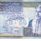 B11 6 - Bancnota foarte veche - Iordania - 10 dinars - 2002