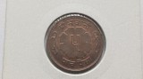 Nepal-5 Paisa 1965, Asia