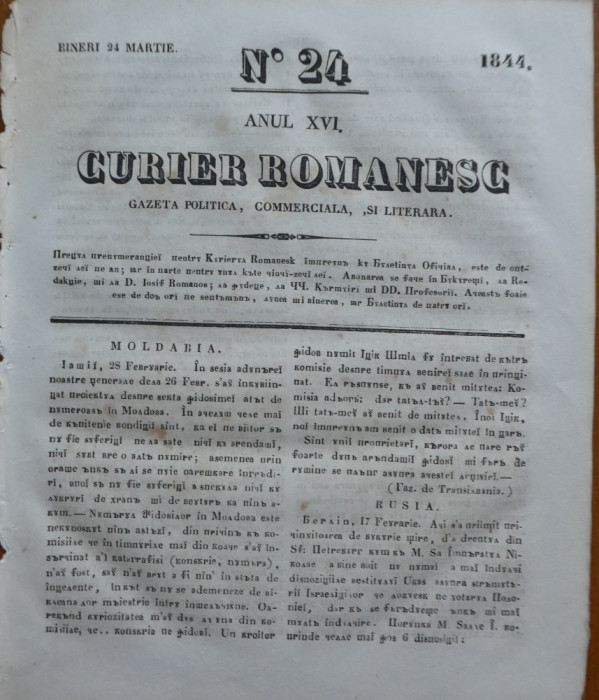 Curier romanesc , gazeta politica , comerciala si literara , nr. 24 din 1844