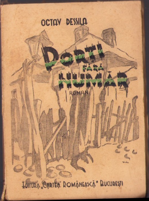 HST C4002N Porți fără număr de Octav Dessila 1946
