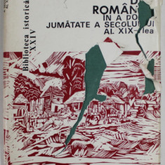 INDUSTRIA DIN ROMANIA IN A DOUA JUMATATE A SECOLULUI AL XIX - LEA deG. ZANE , 1970