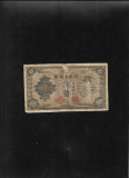 Japonia 10 yen 1943 Showa 18 seria824301