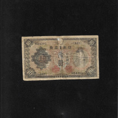 Japonia 10 yen 1943 Showa 18 seria824301