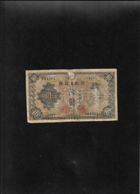 Japonia 10 yen 1943 Showa 18 seria824301 foto