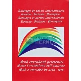Antologie de poezie internationala Romano- Italiana - Portugheza - 2016 (AQ7)